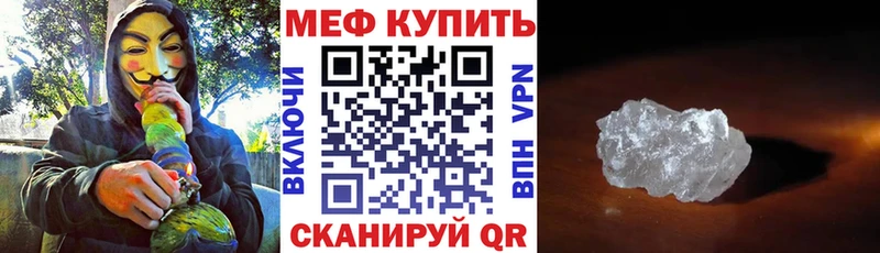 Как найти закладки Анива АМФ  Метамфетамин  blacksprut tor  Гашиш  Alpha-PVP  Кокаин  Меф 