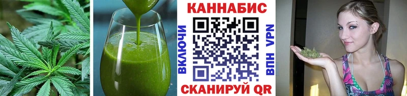 хочу наркоту  даркнет состав  Еда ТГК конопля  Анива 