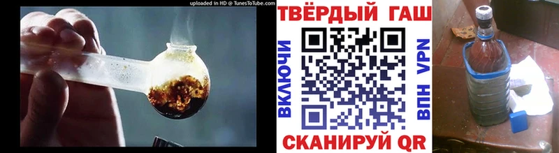 OMG ССЫЛКА  Анива  ГАШИШ гашик 