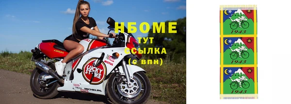 марки nbome Алексеевка
