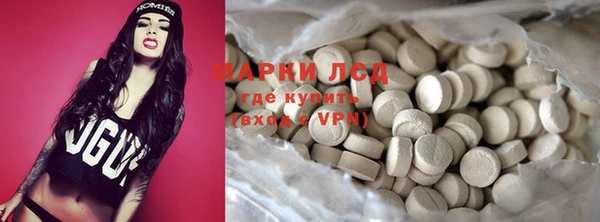 марки nbome Алексеевка