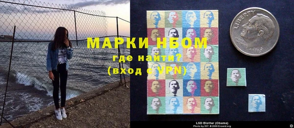 марки nbome Алексеевка