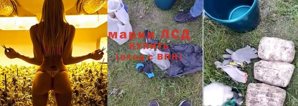 марки nbome Алексеевка