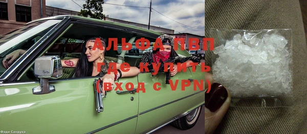 марки nbome Алексеевка