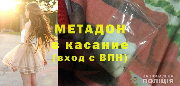 марки nbome Алексеевка