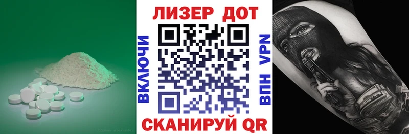 ЛСД экстази ecstasy  купить наркотики сайты  Анива 