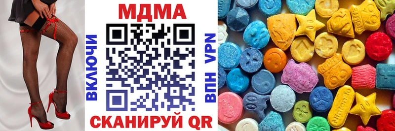 сколько стоит  Анива  MDMA молли 