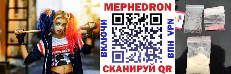 купить   Анива  ссылка на мегу как зайти  МЯУ-МЯУ мука 