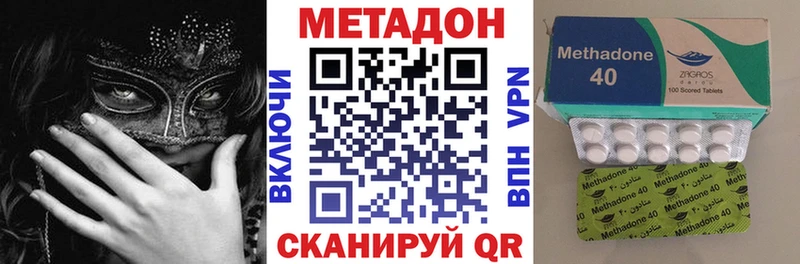 мега маркетплейс  Анива  дарк нет официальный сайт  МЕТАДОН VHQ 