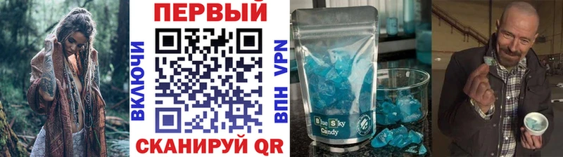 закладки  Анива  Первитин винт 