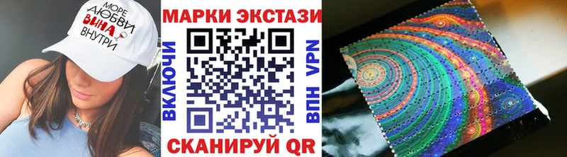 Марки N-bome 1,5мг darknet как зайти Анива