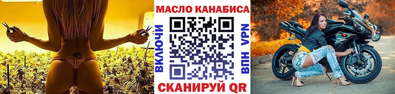 ТГК концентрат KRAKEN зеркало Анива закладка